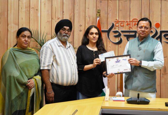 प्रखर छात्रवृत्ति योजना 2025: मेधावी छात्रों को सीएम धामी ने किया सम्मानित