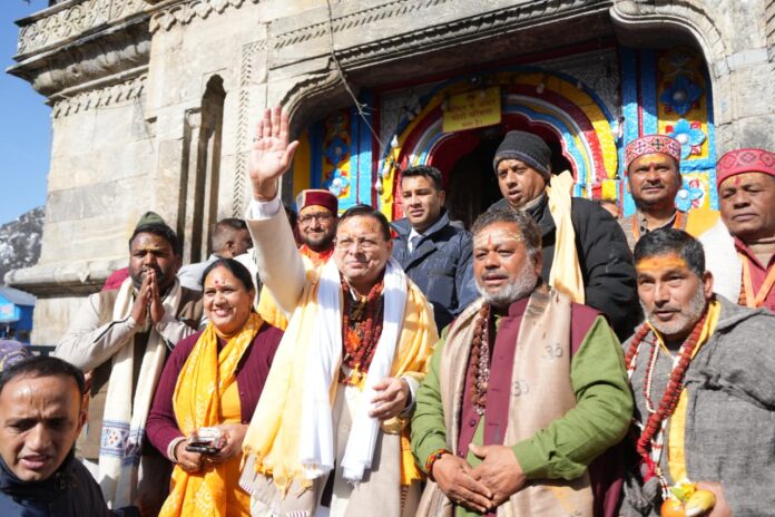 श्री केदारनाथ धाम में भारत पेट्रोलियम कॉर्पोरेशन लिमिटेड अस्पताल का किया लोकार्पण