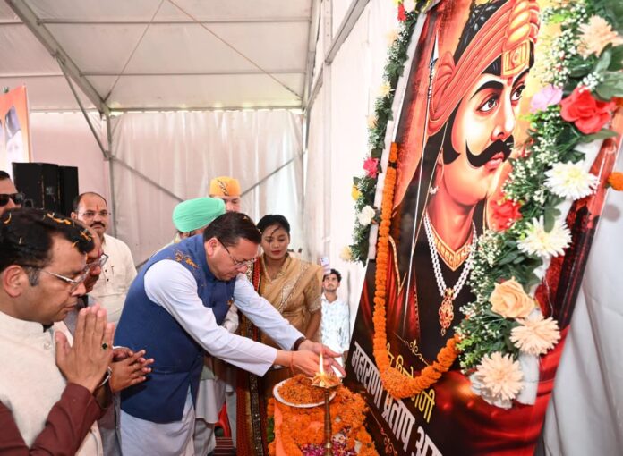 नानकमत्ता में महाराणा प्रताप जयंती समारोह में शामिल हुए मुख्यमंत्री