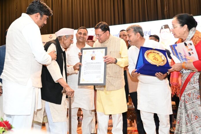 हल्द्वानी में CM धामी का बड़ा संदेश: “बुजुर्ग हैं समाज की जड़, उनका सम्मान ही असली संस्कार”