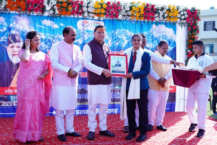 मुख्यमंत्री धामी ने उच्चीकृत क्रिकेट मैदान जनपदवासियों को किया समर्पित