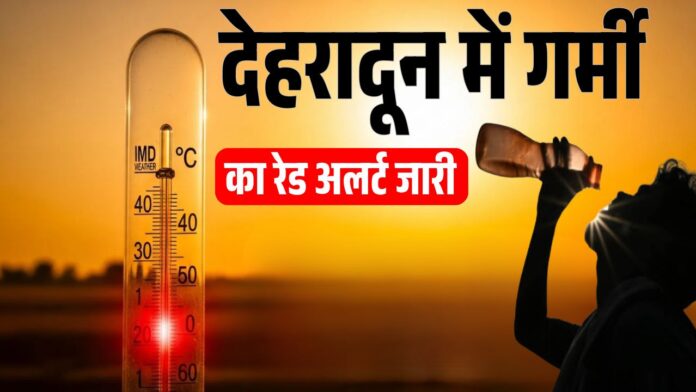Dehradun update