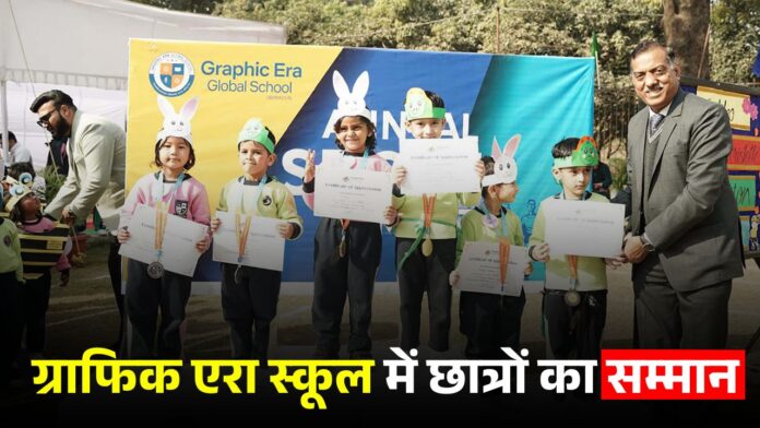 Graphic Era Global School
