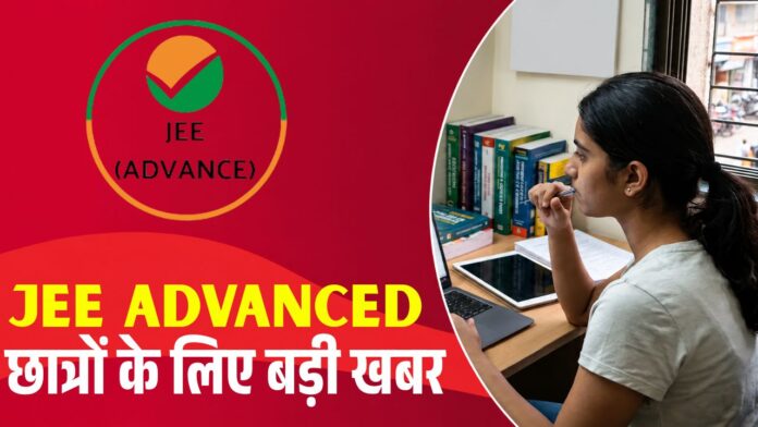 IIT Roorkee release