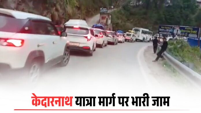 Kedarnath Yatra News