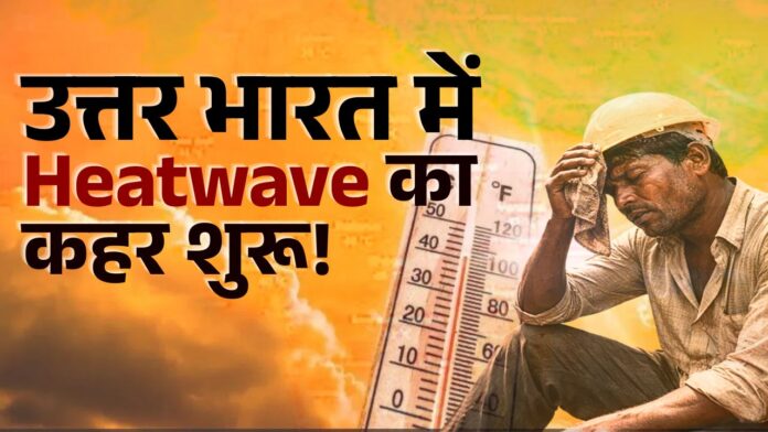 North India Heatwave