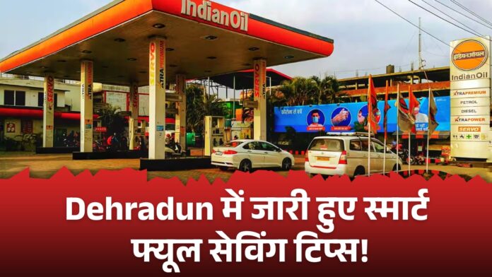 Saving Fuel in Dehradun