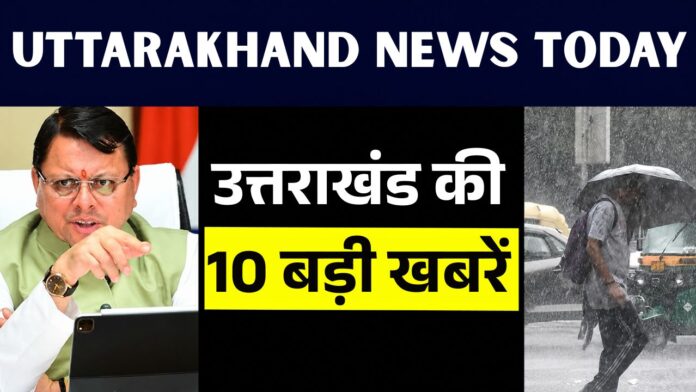 Uttarakhand News Today
