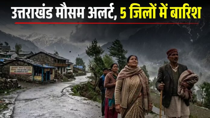 Uttarakhand Weather today