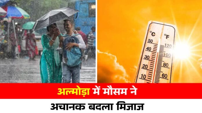Weather changes in Almora