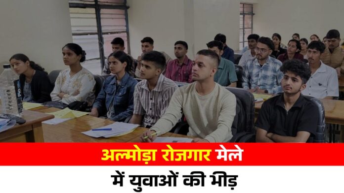 Employment Career Centre