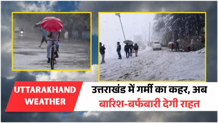 Uttarakhand Weather Heatwave Alert