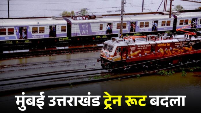 Mumbai-Uttarakhand direct train service