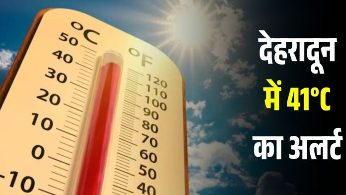 Uttarakhand weather Temperature