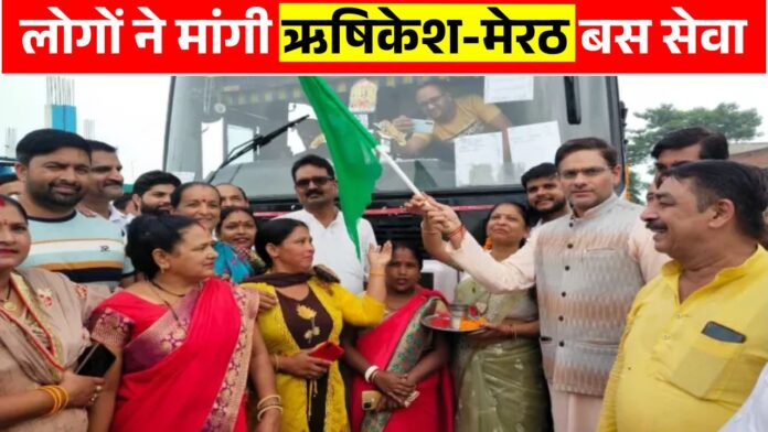उदम सिंह नगर न्यूज