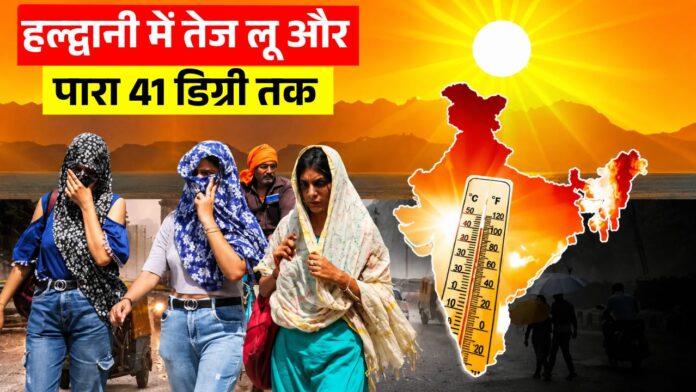 uttarakhand weather