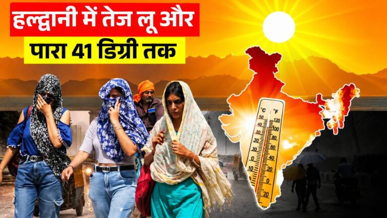 uttarakhand weather