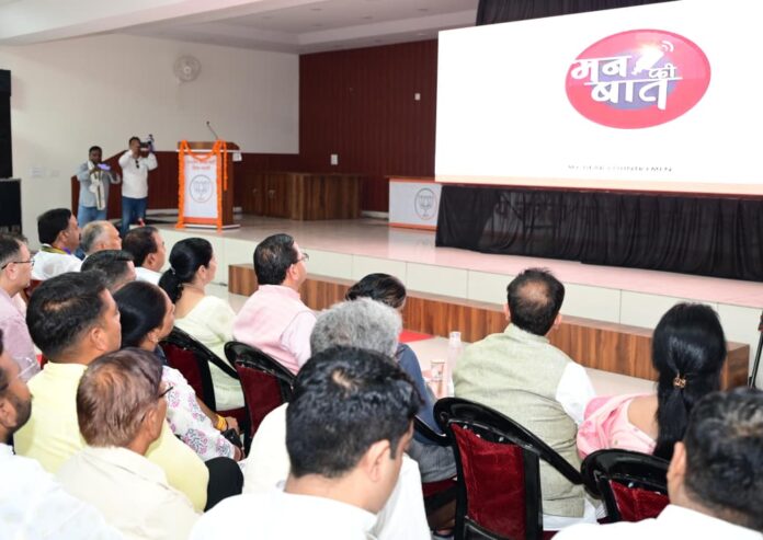 रुड़की में CM धामी ने सुना PM मोदी का ‘मन की बात’, कहा- जनभागीदारी से बनेगा विकसित भारत|BHADAS4INDIA
