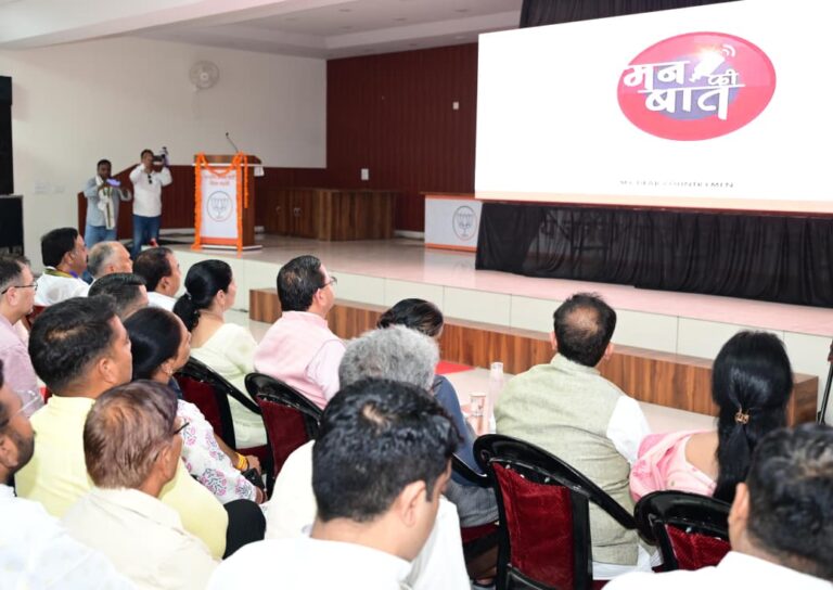 रुड़की में CM धामी ने सुना PM मोदी का ‘मन की बात’, कहा- जनभागीदारी से बनेगा विकसित भारत|BHADAS4INDIA
