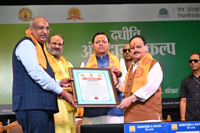 हरिद्वार में अंगदान संकल्प अभियान: जेपी नड्डा बोले- अंगदान मानव सेवा का सर्वोच्च कार्य, सीएम धामी ने बताया सनातन संस्कृति का आदर्श|BHADAS4INDIA
