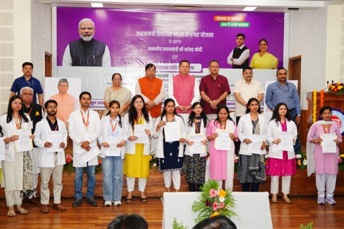 प्रधानमंत्री विकसित भारत रोजगार योजना: 2400 करोड़ रुपये की प्रोत्साहन राशि|BHADAS4INDIA