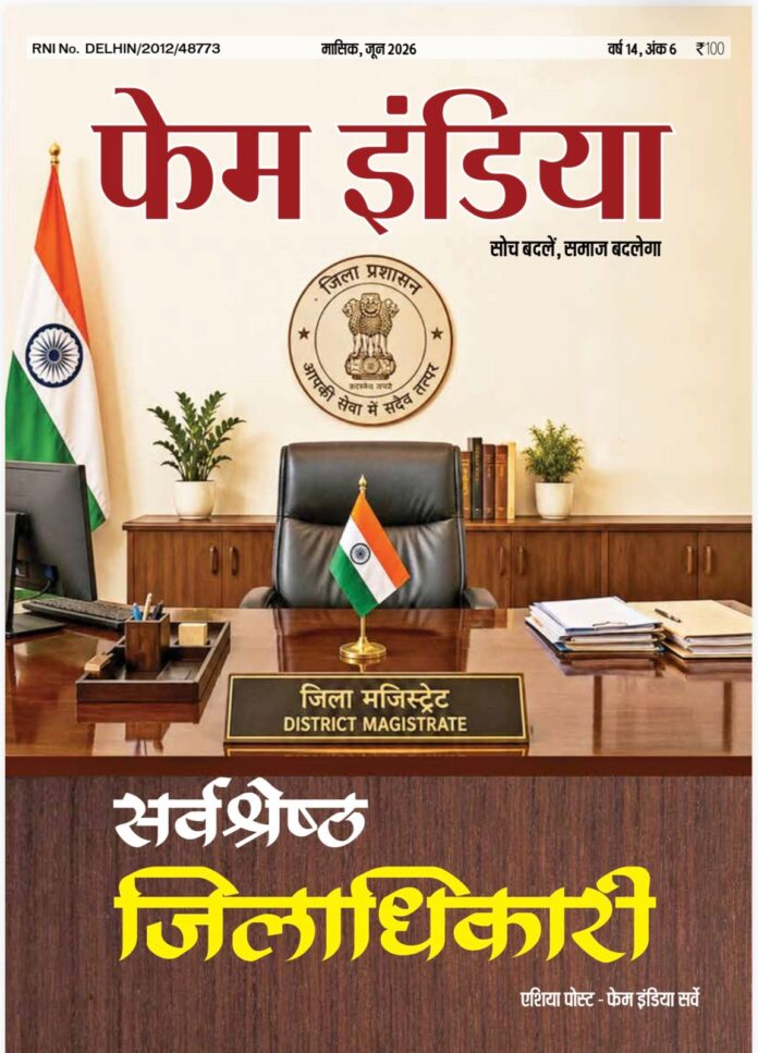 सर्वश्रेष्ठ जिलाधिकारी 2026’ सूची में शामिल रुद्रप्रयाग डीएम