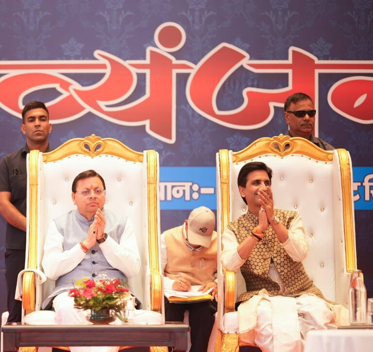 Uttarakhand News, Hindi Literature Event, Google Discover News