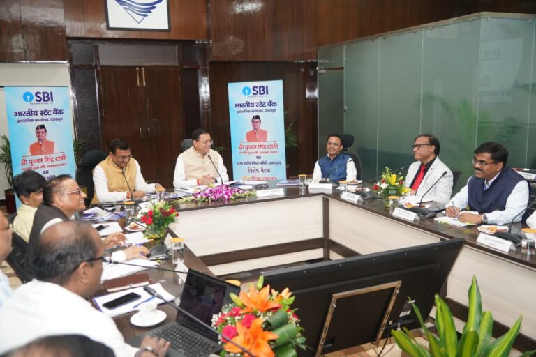 मुख्यमंत्री धामी ने ऋण-जमा अनुपात बढ़ाने के दिए निर्देश, कम प्रदर्शन वाले जिलों में लगेंगे विशेष शिविर