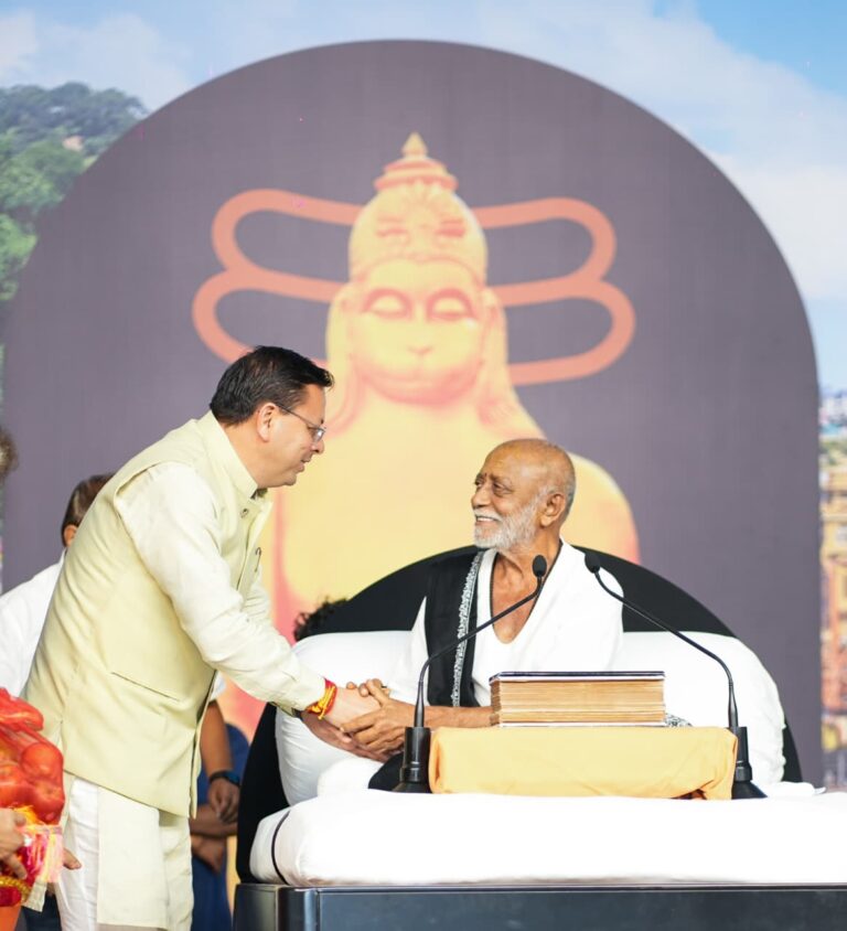 हरिद्वार में मोरारी बापू की श्रीराम कथा का समापन, सीएम धामी बोले- उत्तराखंड बनेगा विश्व की आध्यात्मिक राजधानी