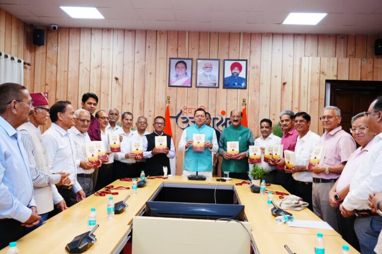 मुख्यमंत्री धामी ने किया ‘सेवा विधि’ पुस्तक का विमोचन