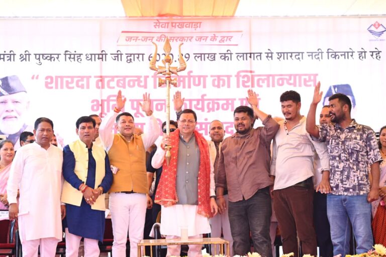 CM धामी ने चंपावत में ₹65.95 करोड़ की बाढ़ सुरक्षा परियोजनाओं का किया शिलान्यास|Bhadas4india