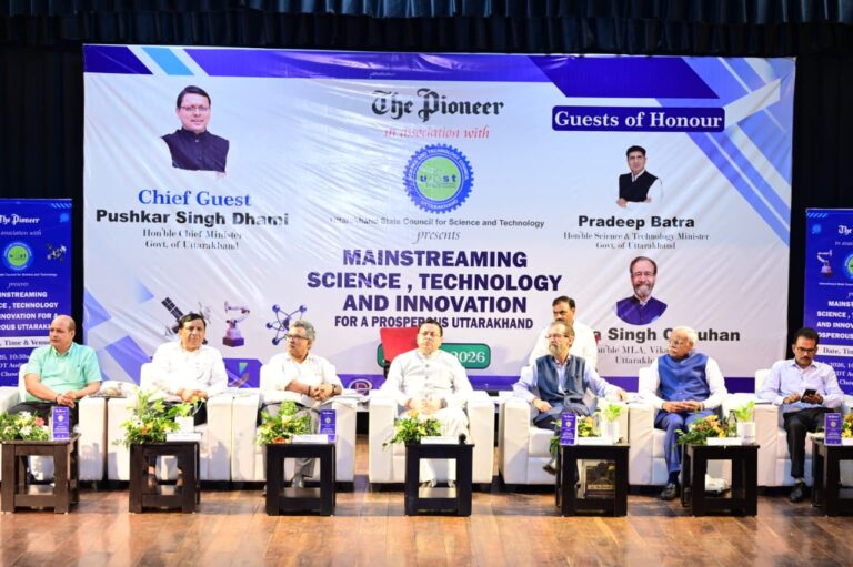 CM धामी: विज्ञान, प्रौद्योगिकी और नवाचार से बनेगा विकसित उत्तराखंड | देहरादून साइंस सिटी पर बड़ा ऐलान