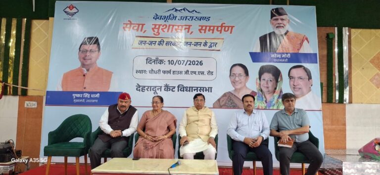 कैंट में जन-जन की सरकार, जन-जन के द्वार शिविर, 2140 लोगों ने लिया हिस्सा, 39 शिकायतों का मौके पर समाधान