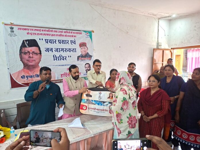 सफाई कर्मचारियों के लिए विशेष शिविर, 250 लाभार्थियों ने सरकारी योजनाओं के लिए किया आवेदन