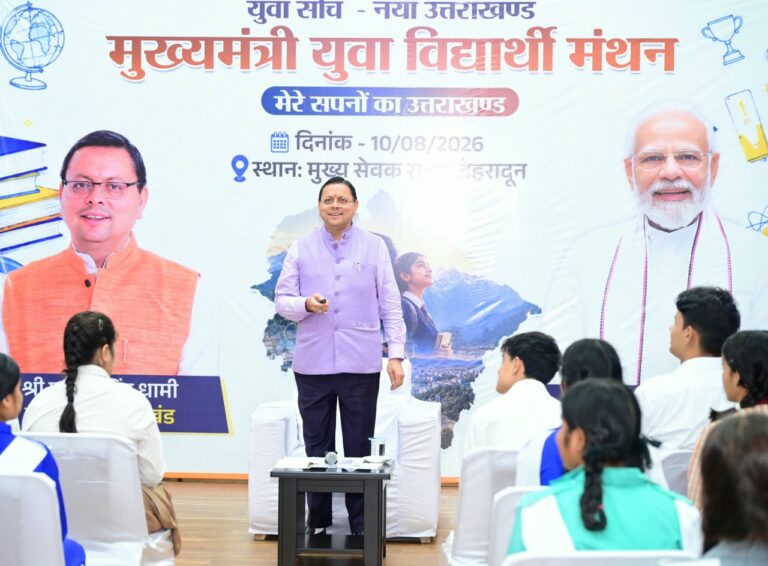 मेरे सपनों का उत्तराखंड’ अभियान को मिला रिकॉर्ड समर्थन, 2.5 लाख से अधिक विद्यार्थियों ने भेजे निबंध