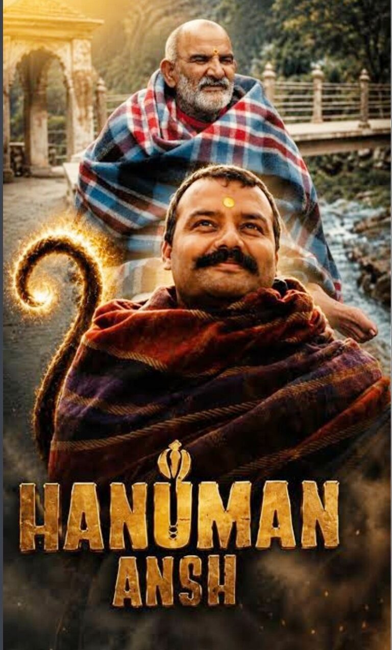 हनुमान अंश’ फिल्म, बाबा नीब करौरी महाराज की भक्ति और सेवा भावना